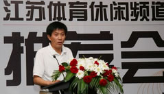 江苏体育在线直播